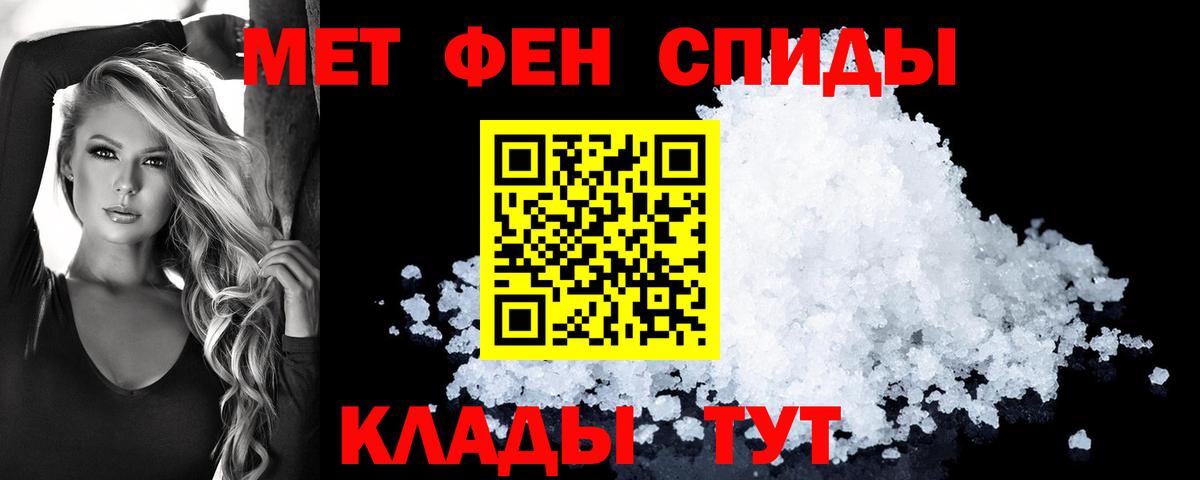 Батайск  АМФЕТАМИН  Вход с VPN  MEGA tor  Amphetamine 98%  Амфетамин 