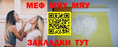 гашик Славгород