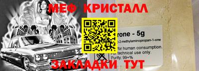 прущая мука Сланцы