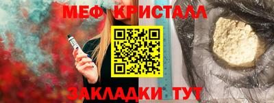 СК Славянск-на-Кубани