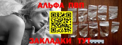 прущая мука Сланцы