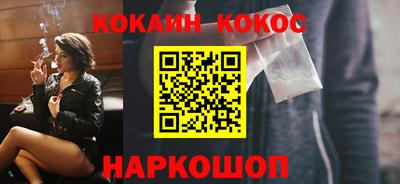 СК Славянск-на-Кубани