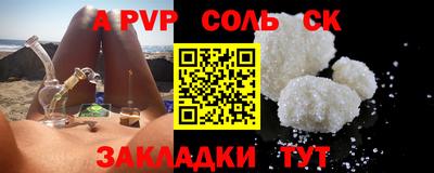 гашик Славгород