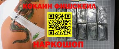 СК Славянск-на-Кубани