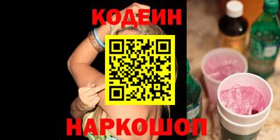 прущая мука Сланцы