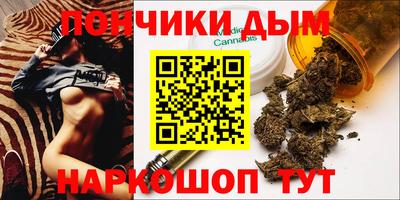 прущая мука Сланцы