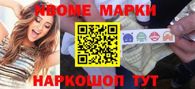 прущая мука Сланцы