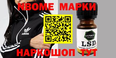 прущая мука Сланцы