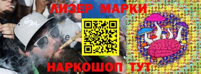 гашик Славгород