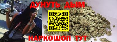 прущая мука Сланцы