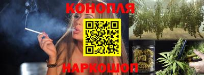 прущая мука Сланцы