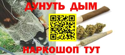 прущая мука Сланцы
