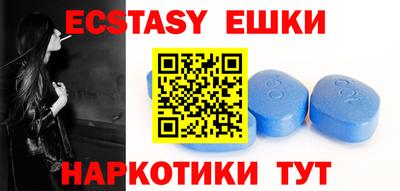 прущая мука Сланцы
