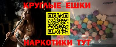 прущая мука Сланцы