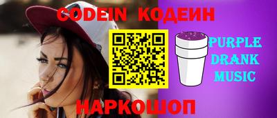 гашик Славгород