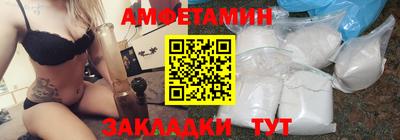 гашик Славгород