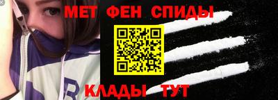 прущая мука Сланцы