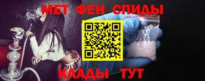 СК Славянск-на-Кубани