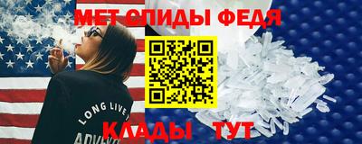 прущая мука Сланцы