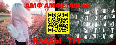 прущая мука Сланцы