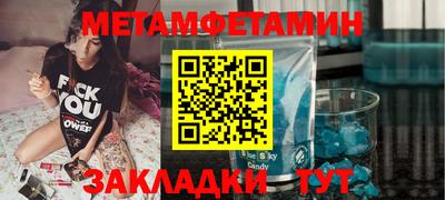 СК Славянск-на-Кубани