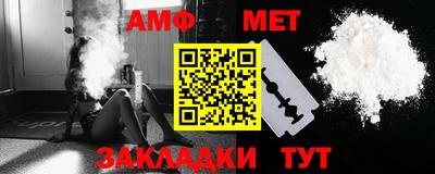 гашик Славгород