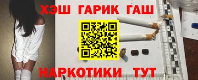гашик Славгород