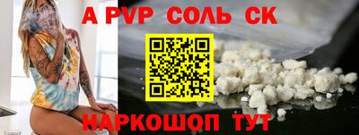 гашик Славгород
