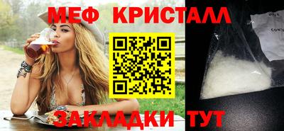 гашик Славгород