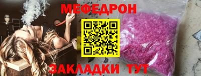 прущая мука Сланцы
