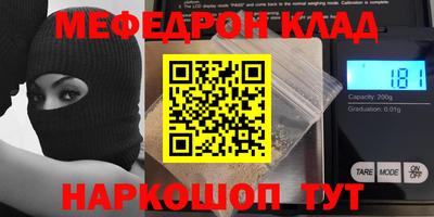 гашик Славгород