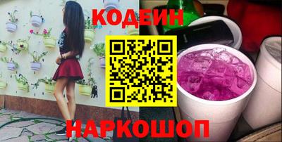 прущая мука Сланцы