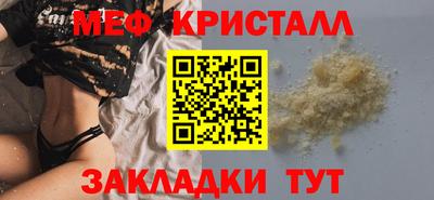 СК Славянск-на-Кубани