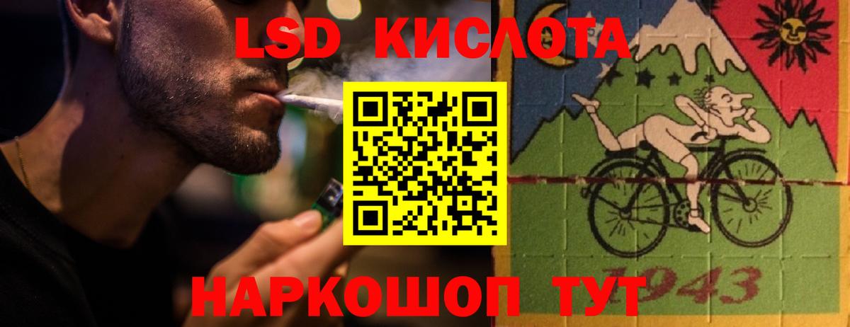LSD-25 экстази ecstasy  Вход с VPN  Батайск 