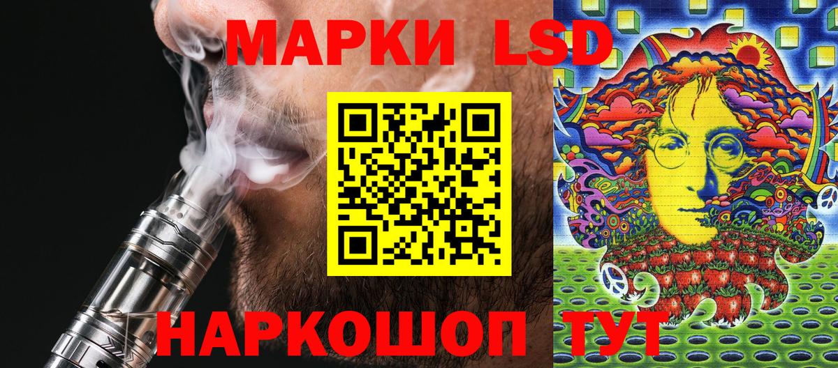 Марки 25I-NBOMe 1500мкг Батайск