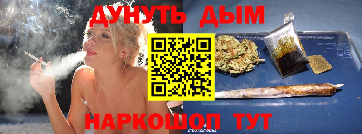 Конопля OG Kush  Канабис LSD WEED  МАРИХУАНА OG Kush  Батайск  Вход с VPN 