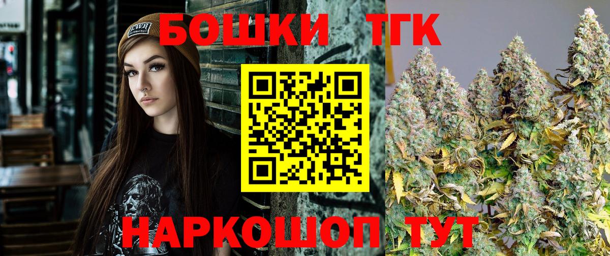 Конопля тримм Батайск